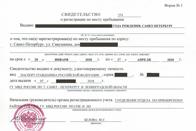 временная регистрация в Ясногорске временная регистрация в Ясногорске